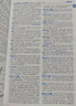 牛津中阶英汉双解词典第6版 2025年推荐英语词典商务印书馆可配新华字典现代汉语词典初高中小学生 实拍图