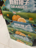 京鲜生 南非进口橙子8斤装 单果约180g起 新鲜水果礼盒 实拍图
