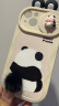 素洛新款立体熊猫毛球适用苹果15pro手机壳14prormax推拉镜头12卡通13可爱女款全包硅胶套 立体熊猫毛球推窗 iPhone 13 晒单实拍图