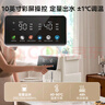 美的（Midea）小魔方电热水瓶电水瓶饮水机 烧水壶电水壶电热水壶 316L不锈钢保温恒温一体可拆 国家补贴 20FPro 实拍图