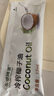东郊阿婆冷榨椰子油510ML食用炒菜天然冷压初榨新鲜烹饪纯椰子油 纯椰子油17ml*30条 实拍图