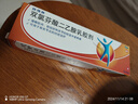 扶他林 双氯芬酸二乙胺乳胶剂 50g 肌肉骨关节疼痛软膏乳 5盒 实拍图