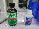 乐泰/loctite 7452 促进剂 固化多余的胶粘剂避免瞬干胶白化 1.75oz 1支装 实拍图