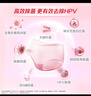奥妙（OMO）内裤内衣洗衣液300g*3+100g 女士去血渍抑菌去异味 有效去除HPV  实拍图