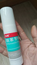 洛芙联苯苄唑溶液喷雾剂60ml+丽芙尿素乳膏30g 实拍图
