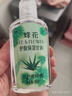 蜂花护肤保湿滋润甘油玫瑰橄榄芦荟组合装防裂放粗糙不油腻保湿身体乳 蜂花芦荟甘油 80ml 2瓶 实拍图