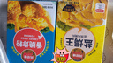 凤球唛盐焗鸡粉30g*5包 窑鸡客家手撕鸡海鲜腿翅爪调味粉调味料 实拍图
