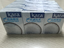 KARA牌经典椰浆200ml*12 奶茶店专用西米露生椰拿铁甜品椰浆饭 实拍图