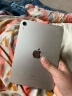 Apple ipad mini6 8.3英寸苹果平板电脑ipadmini 2021款 资源版店保2年 mini6 星光色 64GB   WiFi版【店保2年】 晒单实拍图