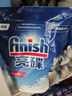 finish亮碟洗碗机用洗碗盐软水盐 预防水垢助力清洁养护机体高纯度盐2kg 实拍图