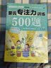 麦芽点读书 蒙氏数学（全8册）幼小衔接思维训练数字绘本早教启蒙发声书 小达人小考拉点读笔配套图书 点读书 发声书 有声书 早教发声书 早教发声书 点读书 实拍图
