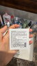 芭比波朗（Bobbi Brown）护肤体验装【回购券】（橘子霜1.5ml+洁肤油1.5ml） 实拍图