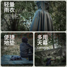 雨航（YUHANG）骑行雨衣雨披单人徒步攀登野炊斗篷多功能雨服电动车便携 实拍图