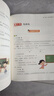 小学生数学大百科 1-6年级通用 数学知识 思维训练数学漫画经典例题 大字号 大行空 彩图版 实拍图