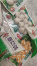安井 锁鲜装包心鱼丸 240g 1包 鱼糜含量≥40% 火锅麻辣烫关东煮丸料 实拍图