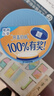 雀巢（Nestle）怡养乳铁蛋白中老年奶粉800g双益生菌配方高钙送礼送长辈成毅推荐 实拍图