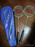 佛雷斯（FLEX）羽毛球拍对拍碳素中杆超轻耐打双拍套装进攻型情侣初学者家庭娱乐 2支装【翠绿1支+明黄1支】 22磅 实拍图