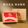 京东京造时光臻酿佳品52度浓香型白酒500ml*2瓶礼盒喜酒宴请口粮送礼 实拍图