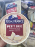 法兰希博格瑞迷你小布里奶酪 法国进口原制金文干酪Brie儿童即食芝士 小布里奶酪125g【热荐款】到12月 晒单实拍图