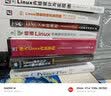 Linux系统编程(第2版)（异步图书出品） 实拍图