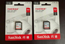 闪迪（SanDisk）32GB SD内存卡 U1 C10 至尊高速存储卡 读速120MB/s 全高清视频 数码相机理想伴侣 实拍图