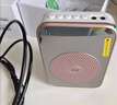 索爱（soaiy）S350防啸叫小蜜蜂扩音器教师专用喇叭麦克风上课教学导游腰挂户外长续航插卡收音机蓝牙播放器 金 实拍图