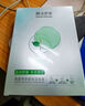 膜法世家实物种草盒（二裂酵母面膜单片+紧致次抛精华1支+绿豆清洁泥膜） 实拍图