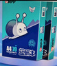 APP  金光APP （蓝蜗牛）A4/70g 复印纸 顺滑不易卡纸双面打印纸A4纸整箱 500张/包 5包/箱（2500张） 实拍图
