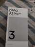 OPPOA3 Pro新品上市 5G全网通oppoa3pro新款oppo手机 a3 a2pro升级版 防水抗摔大电池 AI手机 A3 Pro远山蓝(512+12) 5G全网通官方标配 实拍图