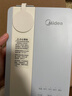 美的（Midea）便携式烧水壶 即热式饮水机 电热水壶 折叠出差旅行桌面家用迷你速热直饮机恒温 国家补贴JRB02 实拍图