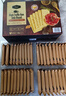Tafe 黑松露火腿苏打饼干(藜麦奇亚籽风味) 1.16kg 1.16kg*1箱 实拍图