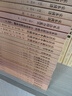 国学基本典籍丛刊：明活字本墨子（套装全二册） 实拍图