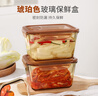 希乐扣Cilock 大容量保鲜盒耐热玻璃可微波炉加热便当盒餐盒密封盒泡菜盒 2L 实拍图