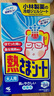 小林制药（KOBAYASHI）医用退热贴成人16片退烧贴高热发烧降温贴流感防护优选原装进口 实拍图