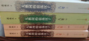 正版 无愁河的浪荡汉子第二部八年 上中下 全4册人民文学出版社黄永玉著八年的收官之作历经八年抗战的人 无愁河的浪荡汉子 八年上中下4册 实拍图