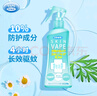 VAPE驱蚊水液未来驱蚊喷雾防蚊花露水防叮咬户外便携柑橘香型200ml  实拍图