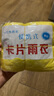 一次性卡片雨衣便携式雨衣压缩雨衣户外雨衣雨衣登山雨衣颜色随机 30片（囤货装） 实拍图