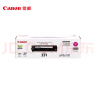 佳能（Canon)硒鼓CRG331 M红色(适用LBP7110Cw/MF8280Cw) 实拍图