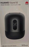华为sound se智能蓝牙音箱帝瓦雷低音炮音响电脑家用户外播放器语音ai小艺x sound se黑色【热销】 实拍图