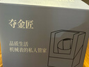 夺金匠手工皮劳力士转表器Ai智能养表金表摇摆收纳进口芯防磁静音摇表器 实拍图