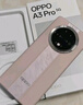 OPPO A3 Pro 12GB+512GB 云锦粉 耐用战神 满级防水 超抗摔护眼屏 5G 老人智能 AI手机 实拍图
