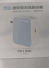 普联（TP-LINK）迷你型无线路由器 ap家用出差便携式有线转无线wifi 信号中继桥接高速穿墙 即插即用 TL-WR800N 实拍图