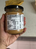 皮卡思pics花生酱有盐颗粒195g新西兰进口不添加糖火锅蘸料抹面包酱 实拍图