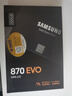 三星（SAMSUNG） 870EVO SSD固态硬盘 SATA3.0接口 台式机电脑笔记本固态硬盘 870 EVO 500G(MZ-77E500B) 实拍图