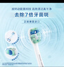 飞利浦（PHILIPS）电动牙刷刷头  钻石亮白型刷头W2 HX6063/67 3支装白色 适配钻石3系、5系、9系 实拍图