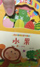 阳光宝贝摸一摸听一听触摸发声书（全套4册）幼儿启蒙认知玩具书   张艺兴618 实拍图