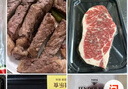 春禾秋牧 进口安格斯原切上脑牛排200g 牛肉生鲜 风味浓郁 慢炖煎烤炒 实拍图