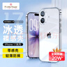 ALittleFlower【全网热销20W+丨久用不黄】适用iPhone17手机壳苹果17保护套超薄防摔软壳透明镜头全包男女款简约 实拍图