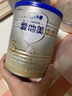 爱他美（Aptamil）卓傲奶粉幼儿配方奶粉3段800g/克 *5罐+1大礼 实拍图