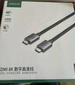 绿联HDMI2.1光纤线8K60Hz 4K240Hz兼容HDMI2.0高清视频线装修电脑机顶盒接电视显示器投影仪10米55504 实拍图